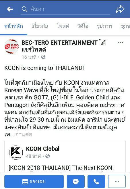나리스 tweet media