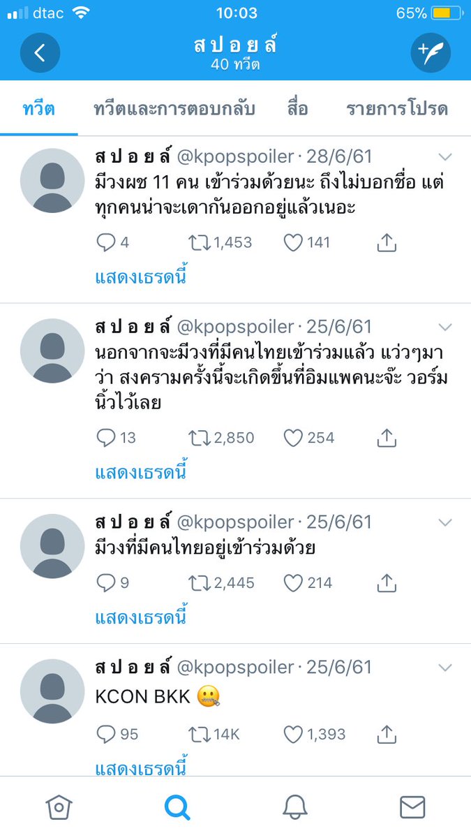 나리스 tweet media
