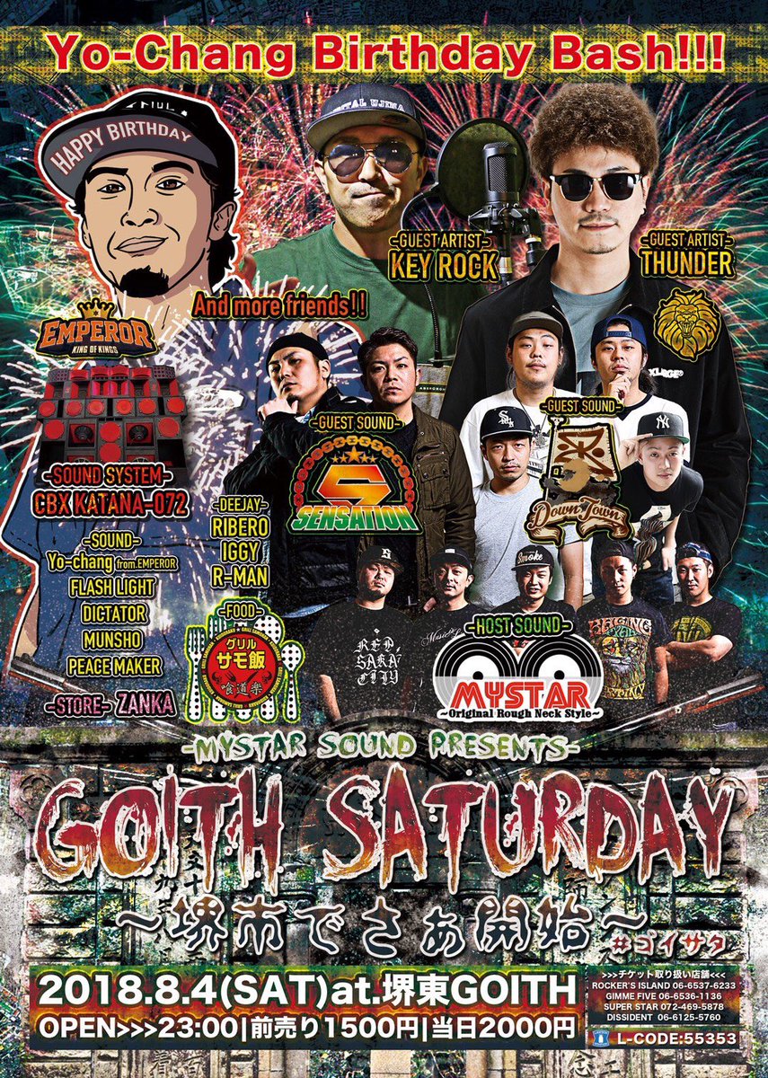 今週土曜は我々初のゴイサタ🔥
@yoepr の誕生日祭なんで好きそうなとこ用意しとこかな🎂
フルスイングしにいくんで宜しく！