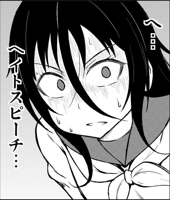 レズは生産性が無いと言われた時に使う画像 