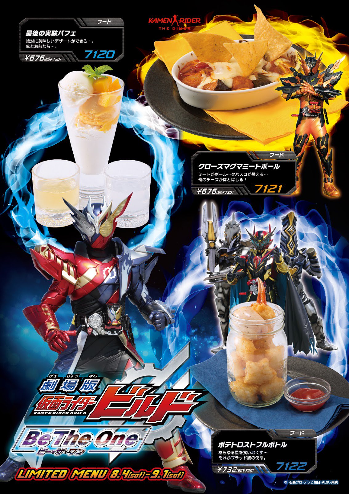 ビルド 仮面ライダークローズ ザダイナー 特典 缶バッジ セット ビルド 仮面ライダークローズ ザダイナー 特典 缶バッジ セット
