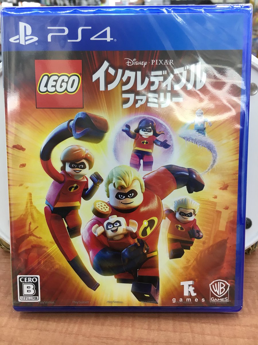 ゲームプラザ33岡崎店 Ps4 Switch レゴ インクレディブルファミリー 今日から発売となります T Co Hamwpl2uiiヒーロー家族の映画2作品が謎解きのアクションゲームになった お買い求めよろしくお願いします Ps4 Switch レゴ Lego ゲーム