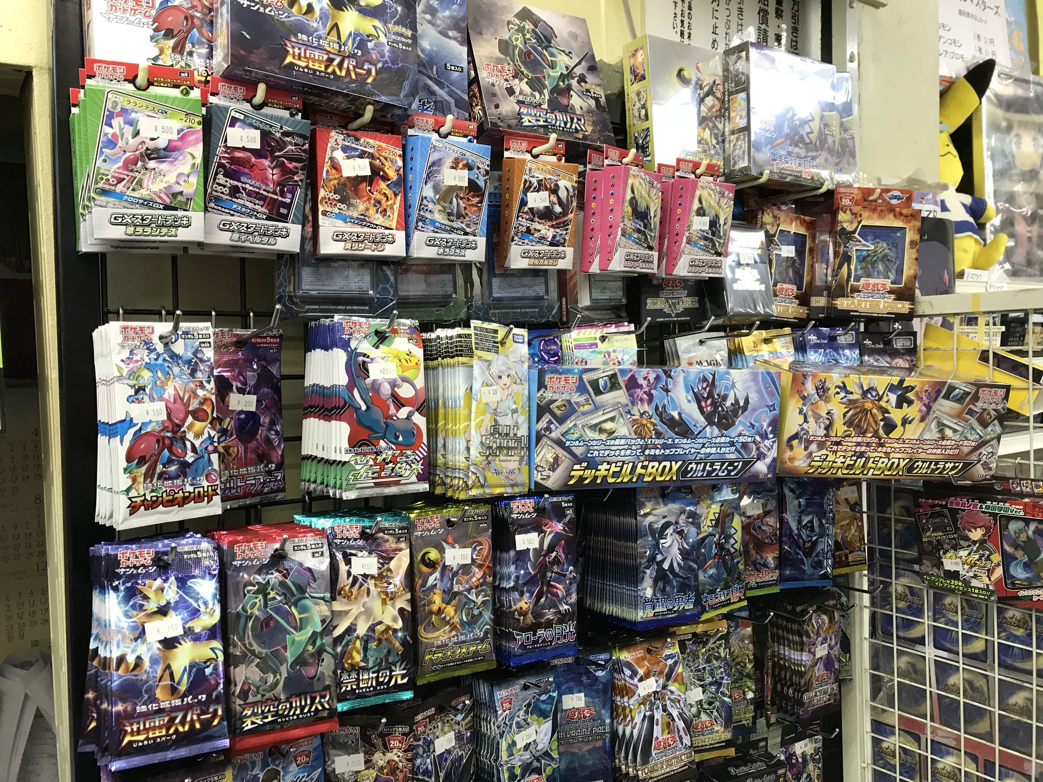 ⭐️早い者勝ち⭐️ ポケモンカード　まとめ売り 10BOX ⭐️早い者勝ち⭐️ポケモンカード リザードHP90 sv4a 026/190