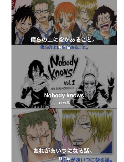 #これが私の代表作
といっても支部にあげただけですが。
多分このどれかでフォローして下さった方が殆どのはず、ありがとうございます?✨ 