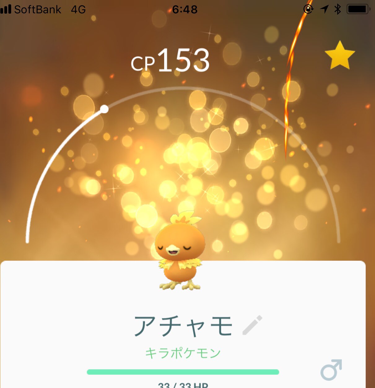 毎日ポケモンgo Pokemyaaa Twitter