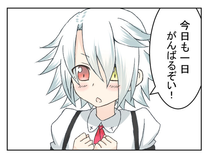 フリー素材のtwitterイラスト検索結果 古い順 フリー素材のtwitterイラスト検索結果 古い順