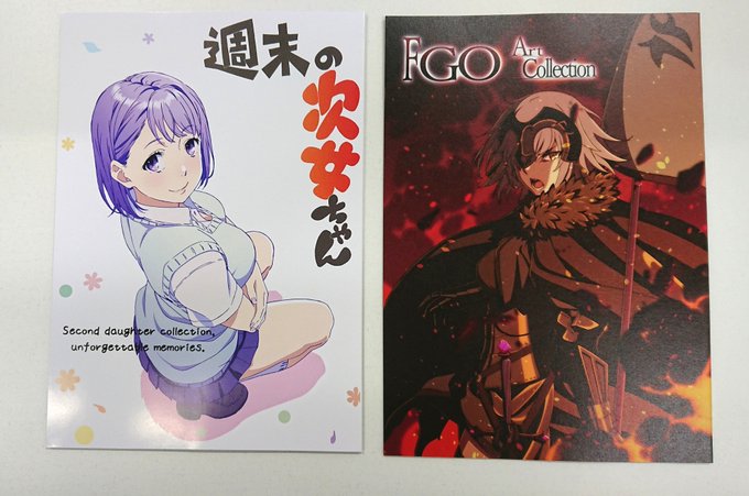 見本誌きたーーー!!
形になると嬉しいね😚 