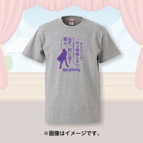 新品未開封】テイルズオブデスティニー リオン VIVIDSHADOW Tシャツ