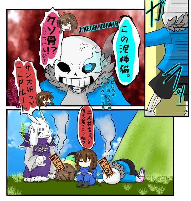 ナプスタのtwitterイラスト検索結果 古い順