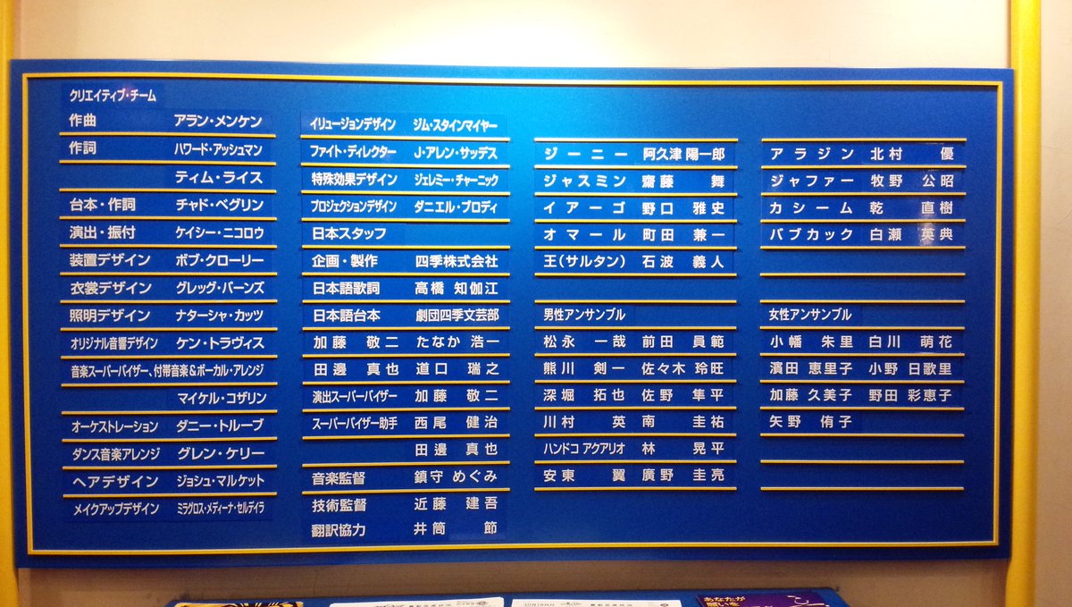 ダンサーから役者への階段登り中 いぬぱんこと乾直樹さん アラジンカシームデビューからの記録 笑 9ページ目 Togetter ダンサーから役者への階段登り中 いぬぱんこと乾直樹さん アラジンカシームデビューからの記録 笑 9ページ目 Togetter