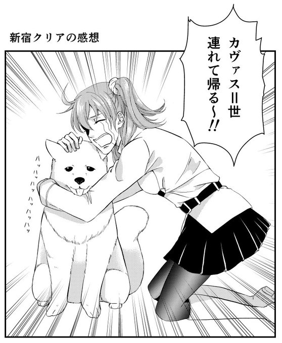 Fgo を含むマンガ一覧 古い順 670ページ ツイコミ 仮