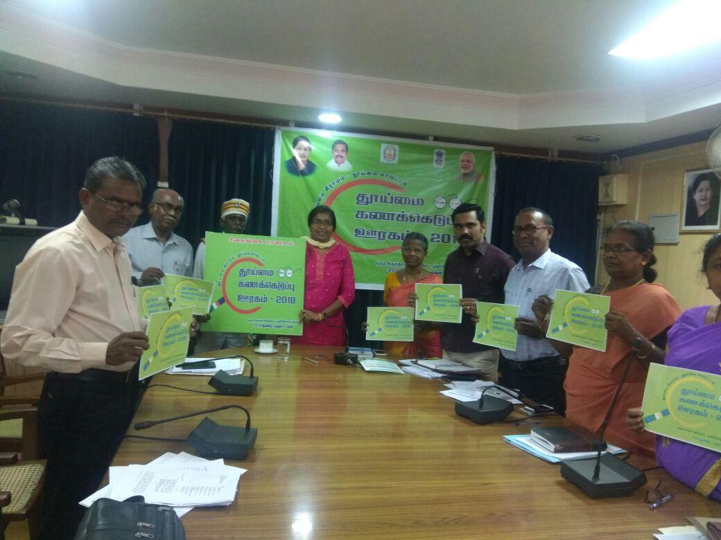 TNSanitation's tweet photo. #SSG2018 #DistrictLevelLaunch
District Collector, Sivagangai District has on 1.8.2018 launched #SwachhSurvekshanGrameen2018 
Official logo, information brochure were released. Arrangements are underway to generate awareness @#SSG2018 among public https://t.co/4O8mopi0gk