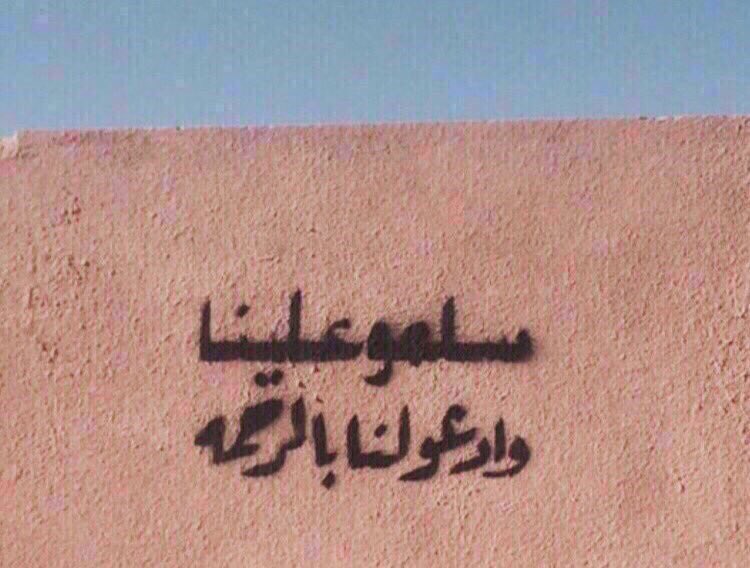 _iii4r's tweet photo. اللهم إنا نسألك بأسمائك الحسنى وصفاتك العلى ان ترحم #محمد_خالد_الصعيري رحمة تطمئن بها نفسه وتقر بها عينه اللهم ارحمه رحمة لم يدع بها داع ولم تخطر على قلب بشر اللهم اجعله من الضاحكين المستبشرين اللهم اجعله في جنات النعيم يارب العالمين .. https://t.co/6U6nCjHzZC