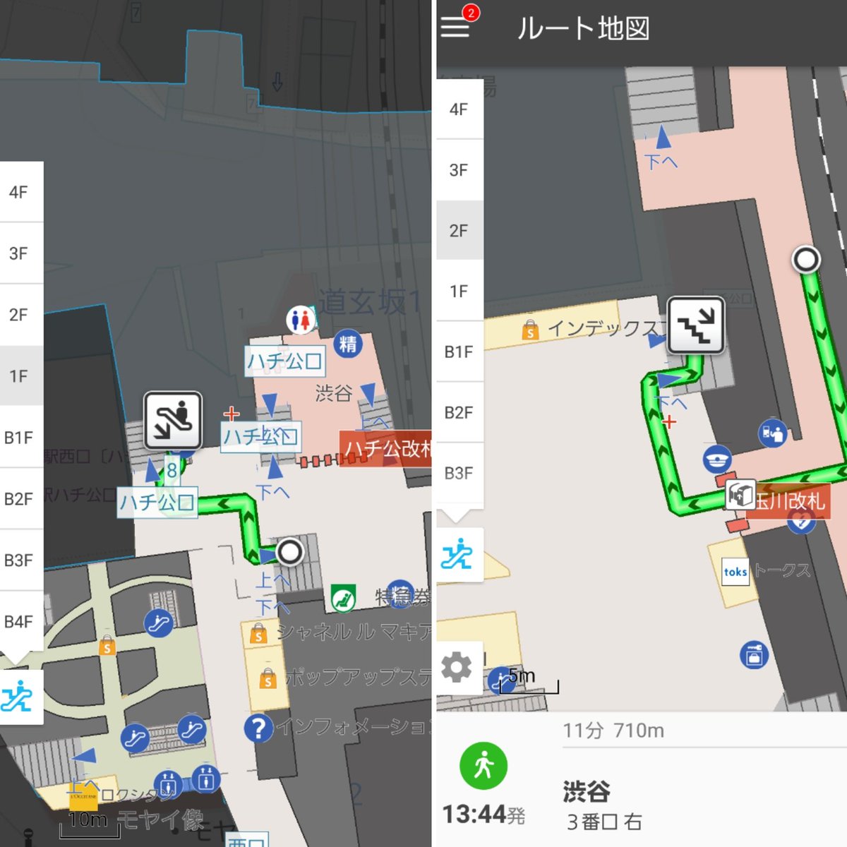 Risknote Twitterissa Jr 渋谷駅 から スクランブル交差点 の先まで 地下 商店街経由でいけるみたい 少しの距離だけど悪天候のときいいね 300円ショップのスリーコインズ覗いていこうかな 今日は渋谷チェルシーホテルに臨時のお手伝い行きます 熱中症対策 Risknote Twitterissa Jr 渋谷駅 から スクランブル交差点 の先まで 地下 商店街経由でいけるみたい 少しの距離だけど悪天候のときいいね 300円ショップのスリーコインズ覗いていこうかな 今日は渋谷チェルシーホテルに臨時のお手伝い行きます 熱中症対策