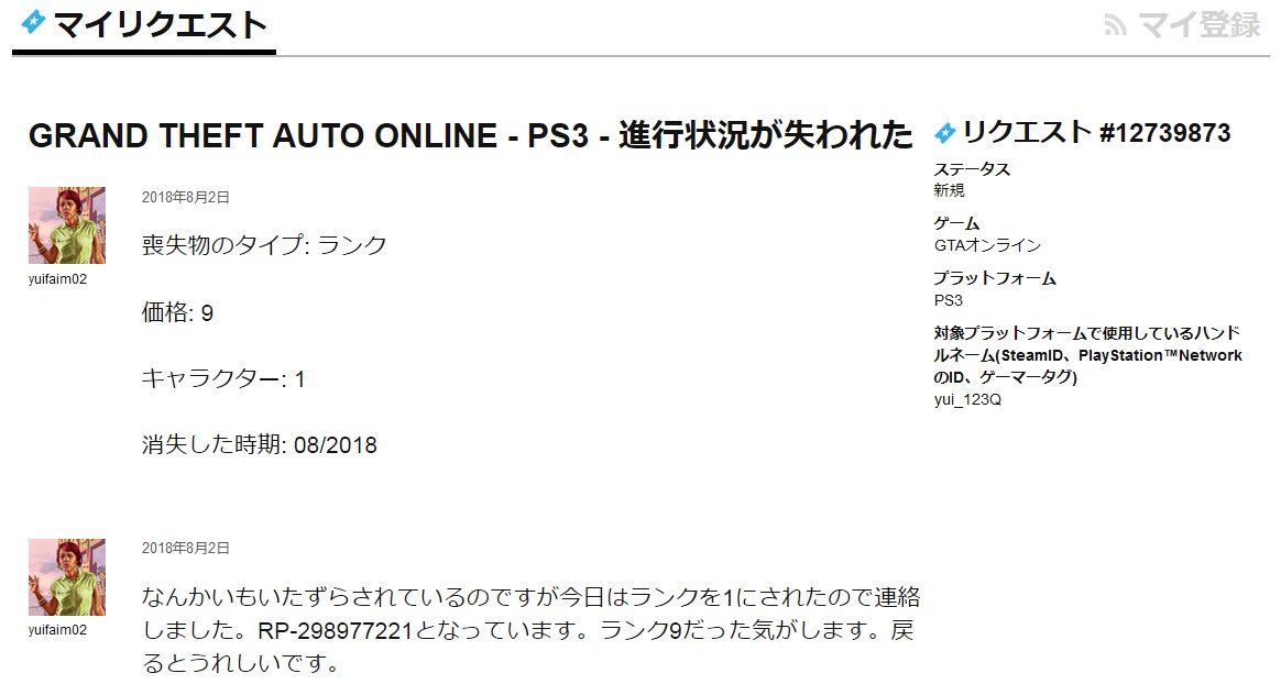 PS3GTA5オンライン🥰前夜祭
古い人も新しい人もみんな集まって
最後の夜を楽しみましょう🥳🎧

やり残したことはありませんか？
思い残すことはありませんか？
想い出の場所はどこですか？
GTAと言えば【ここ!!】という場所
もう一度だけ行ってみませんか？

スマイルフォースと共にあらんことを🥰🤟💫  