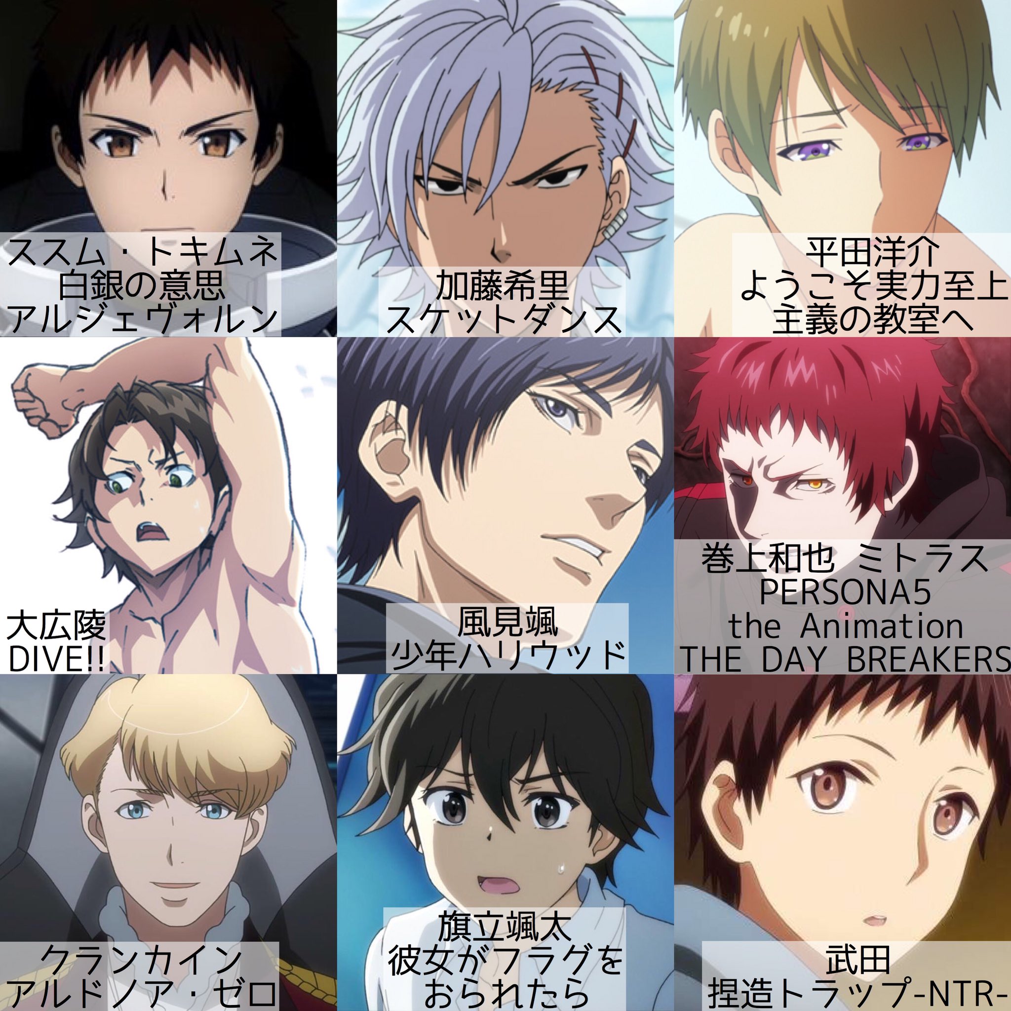 Marin ˇｪˇ ﾌﾗﾝｽﾍﾟﾔｧﾝ 遅くなりましたが ºdº お誕生日おめでとうございます 逢坂良太生誕祭18 逢坂良太誕生祭18 8月2日は逢坂良太の誕生日 声優クラスタさんと繋がりたい Rtした人全員フォローする 逢坂良太