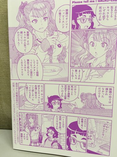 鈴木健也 鈴木健也