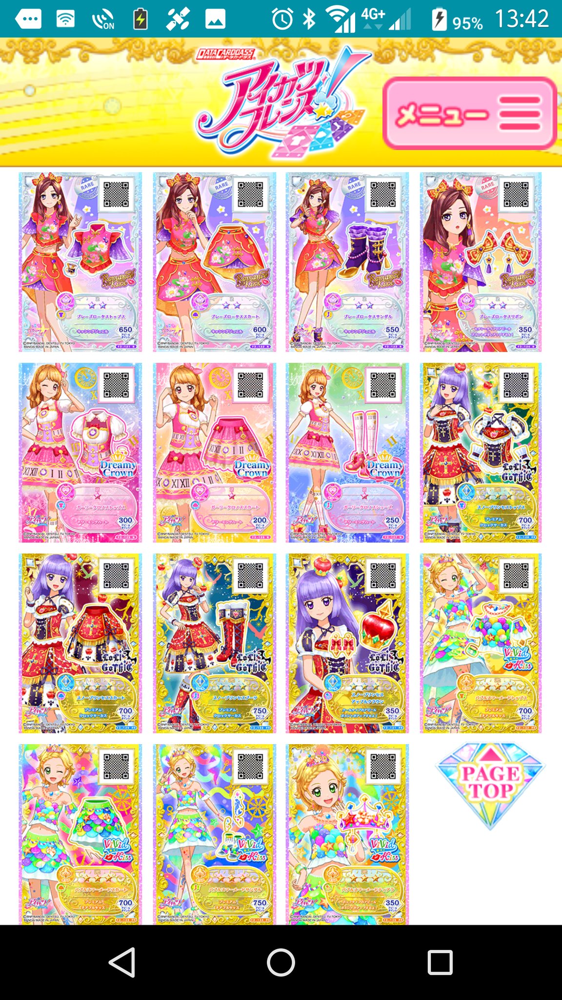☆しいな☆ on X: 