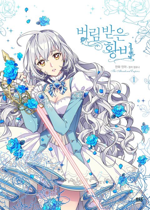 🌷인아 / iNA🌷 tweet media