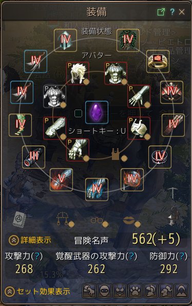 mayoimaigo21's tweet photo. 黒い砂漠
強化代行　クザカⅣ→Ｖ
所要時間7/17日～8/2日
完遂 https://t.co/KYQcRBsoor