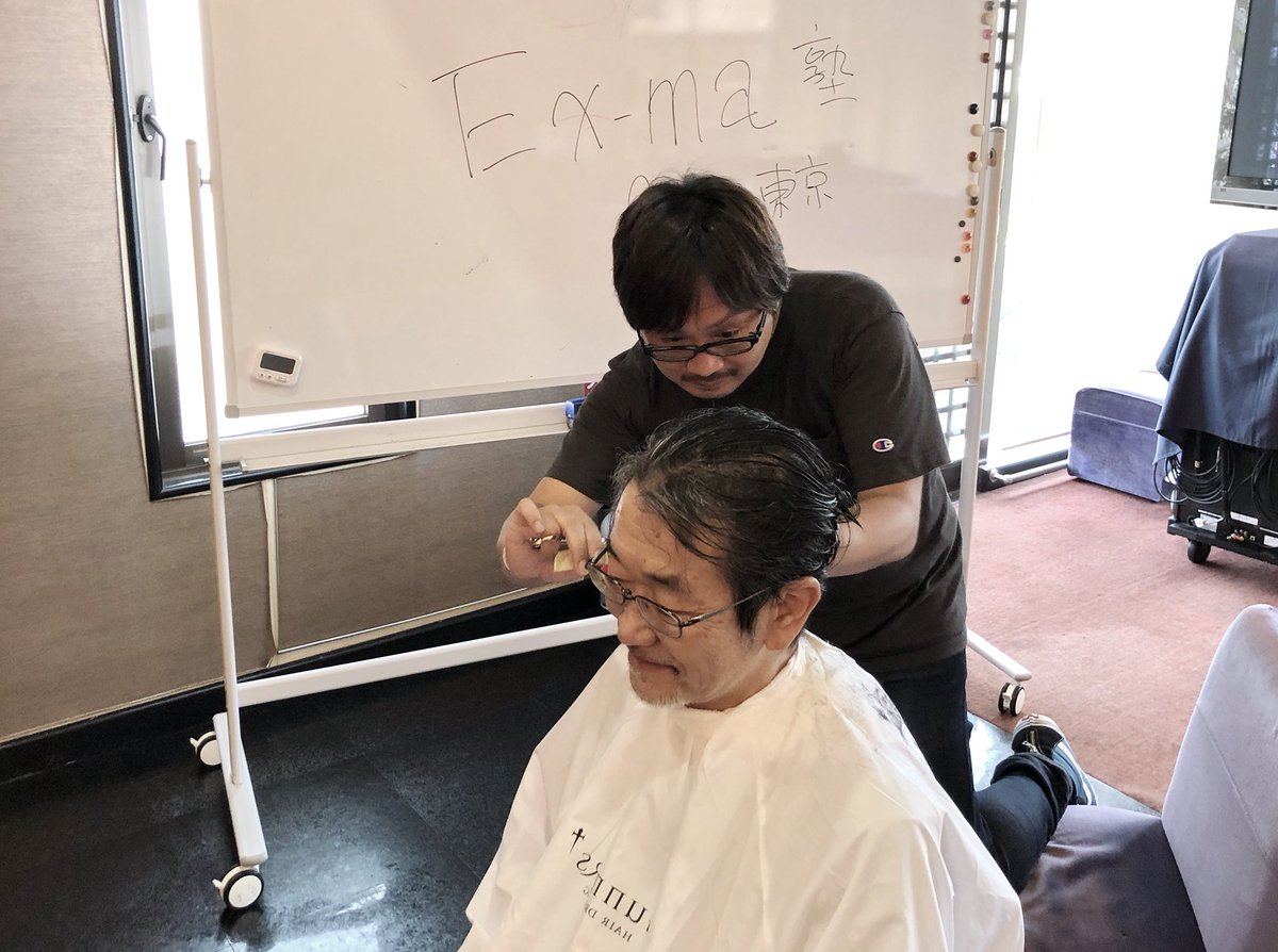 ガナーズヘアドレッシング