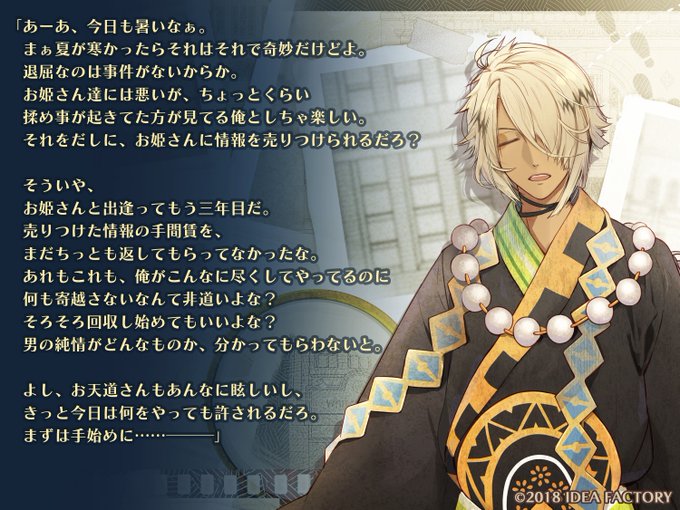 A List Of Tweets Where ニル アドミラリの天秤 公式 Was Sent As ニルアド 2 تحليلات تويتر الرسومية الخاصة بهوتويت Whotwi A List Of Tweets Where ニル アドミラリの天秤 公式 Was Sent As ニルアド 2 تحليلات تويتر الرسومية الخاصة بهوتويت Whotwi