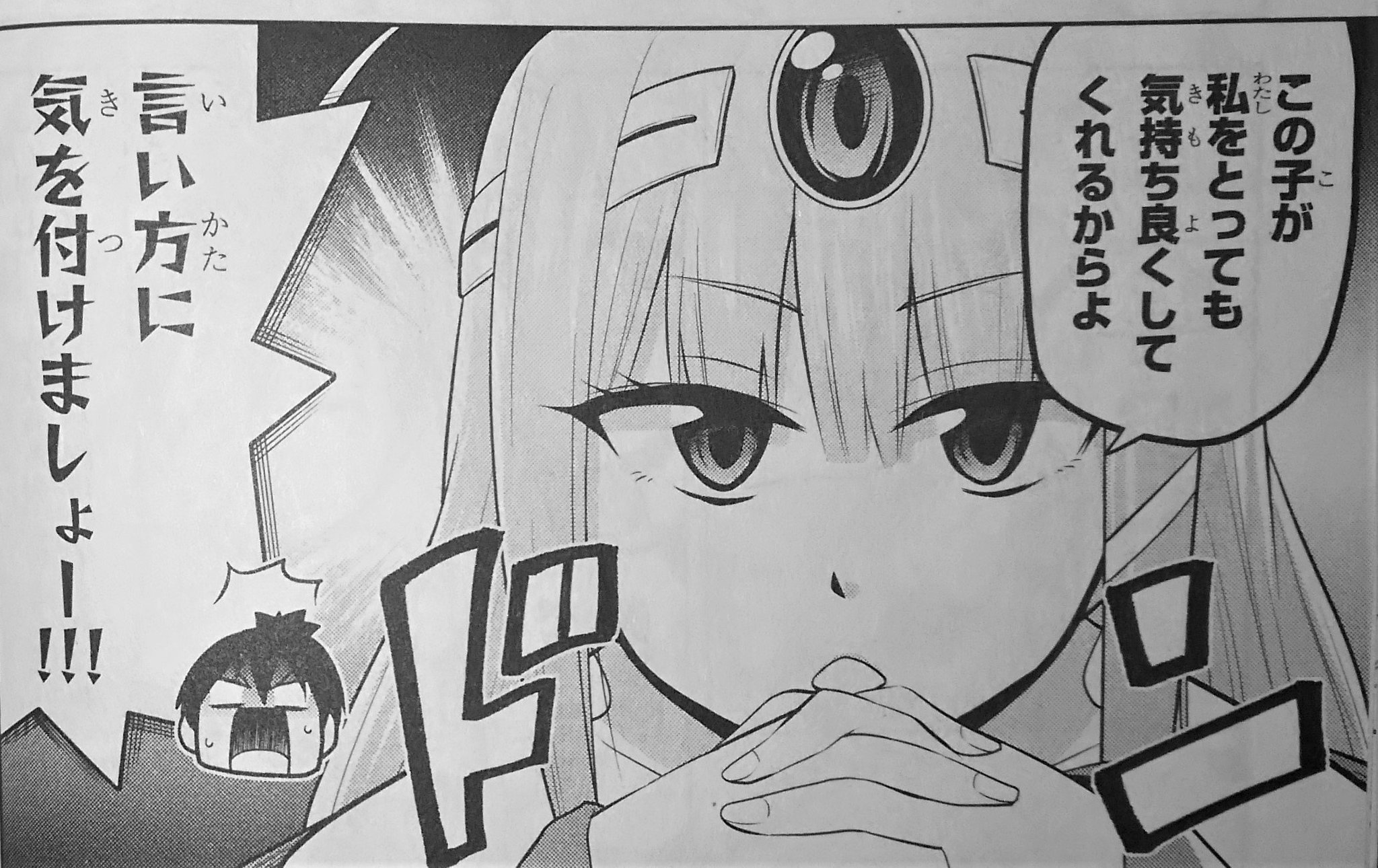菅原健二 魔石グルメ 神落しの鬼 連載中 Su Twitter 賢者ちゃんは悟ってない 単行本1巻発売中です 書店にお立ち寄りの際 もしくはネットサーフィンの際は是非ご購入くださいませ 賢者ちゃんは悟ってない 菅原健二 賢者ちゃん 月刊ドラゴンエイジ 菅原健二 魔石グルメ 神落しの鬼 連載中 Su Twitter 賢者ちゃんは悟ってない 単行本1巻発売中です 書店にお立ち寄りの際 もしくはネットサーフィンの際は是非ご購入くださいませ 賢者ちゃんは悟ってない 菅原健二 賢者ちゃん 月刊ドラゴンエイジ