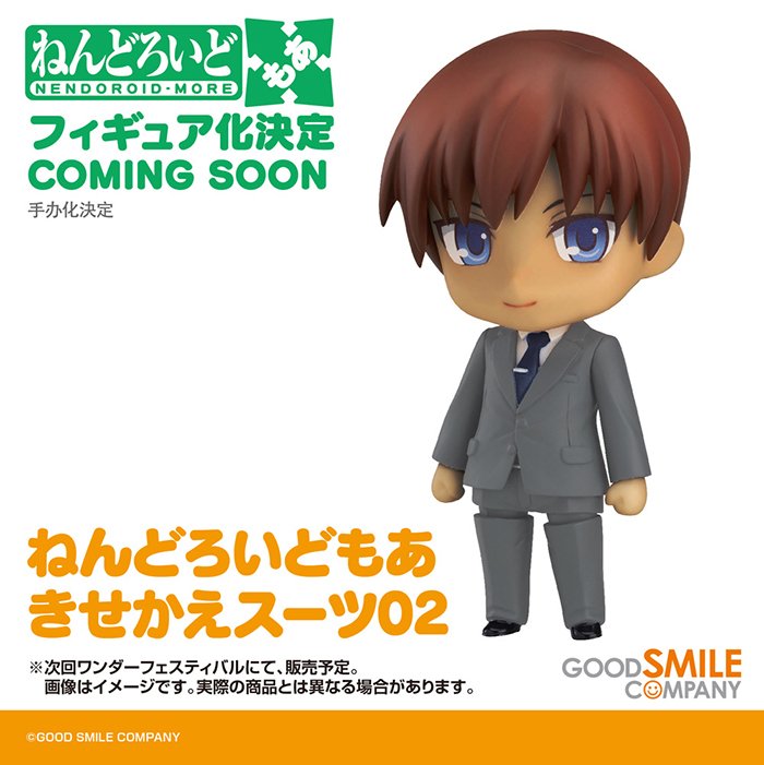 カホタン グッスマのすみっこ 商品化決定 ねんどろいどもあ きせかえスーツ02 次回のワンダーフェスティバル19 冬 にて販売予定です 続報をどうぞお楽しみに Goodsmile ねんどろいどもあ ワンフェスでの新作情報まとめはこちら
