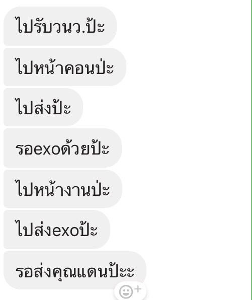 ทีเค ⚡️ | เรียน tweet media