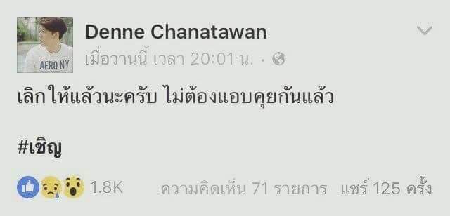 Jommanblue2's tweet photo. อ่ะ https://t.co/hCBnoEH46c