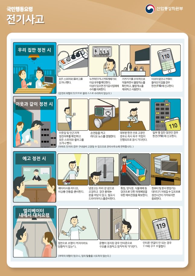 서현진(성남시) tweet media