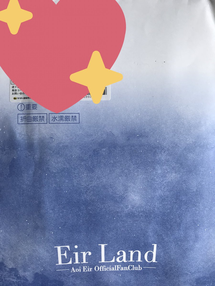 ULU_Apple's tweet photo. やっと届いたぞー_( ˙꒳​˙ _ )ﾊﾞｧﾝ https://t.co/alUZGto4T7