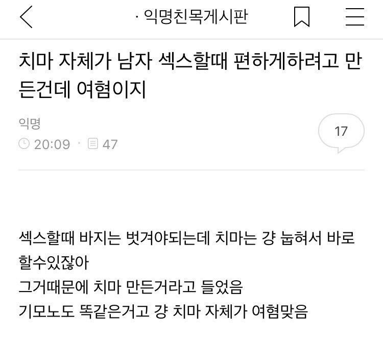 DokytheLazy's tweet photo. 치마가 먼저 생겨나고 바지가 나중에 생겼으며...
고대에는 노예와 병사만 바지를 입기도 했으며...
아니 이거 의무교육과정에 있을텐데 아닌가 교육과정 달라져서 빠졌나... https://t.co/HowvqEFOCd