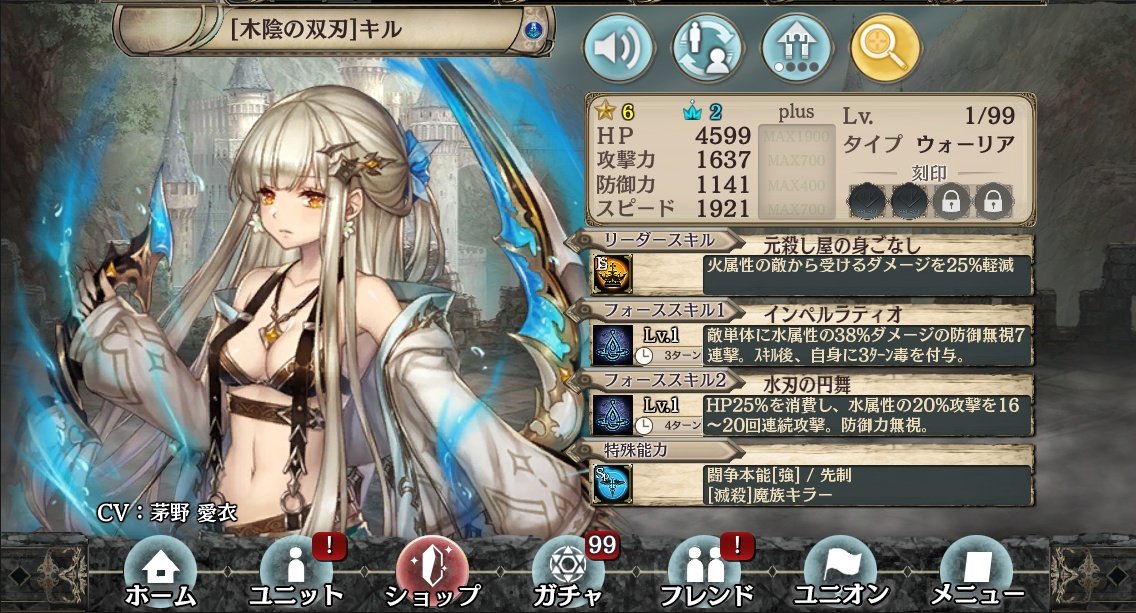 名前を入力してください ガチャ 水着キル ありがとうございます 今年一番の夏を感じました 2枚目が進化 3枚目が契約 個人的には進化の方が好みです えろかわいいですね かわいいは正義 幻獣契約クリプトラクト クリプトラクト クリプト1000万dl 名前を入力してください ガチャ 水着キル ありがとうございます 今年一番の夏を感じました 2枚目が進化 3枚目が契約 個人的には進化の方が好みです えろかわいいですね かわいいは正義 幻獣契約クリプトラクト クリプトラクト クリプト1000万dl