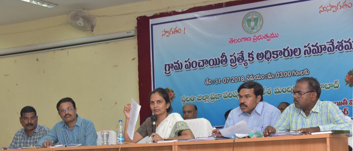 District Collector Adilabad speaking about Importance of IHHL and Swachh Survekshan to the Special officers appointed for the Gram Panchayats,has instructed the Special officers to give Importance of Two Flagship Programs 1.TKHH 2.Swachh Bharath Mission.#SSG2018 <a href="/SWACHTELANGANA1/">SWACHH TELANGANA</a>