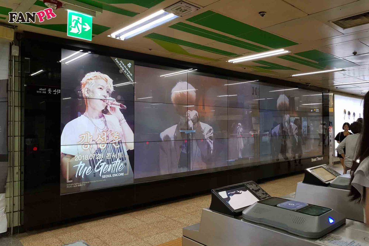 fanpr_2200's tweet photo. #젝스키스 #강성훈 
콘서트 응원광고 홍대입구역 브랜드시어터 사례입니다 https://t.co/nKAIyqYHKX