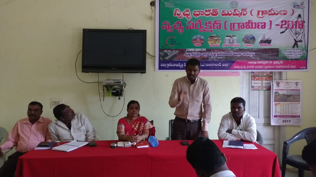 Orientation on #SwachhSurvekshanGrameen2018 to block and village level functionaries by #ZSBP to reach the message of #swachhta &amp; #SSG2018 to strengthen the communities for online and offline feedback during the surevy 
<a href="/swachhbharat/">Swachh Bharat Mission - Grameen</a> 
<a href="/paramiyer_/">Param Iyer</a> 
<a href="/VikarabadC/">Vikarabad Congress</a> 
<a href="/TSSBMG/">Swachh Telangana Gramin</a>