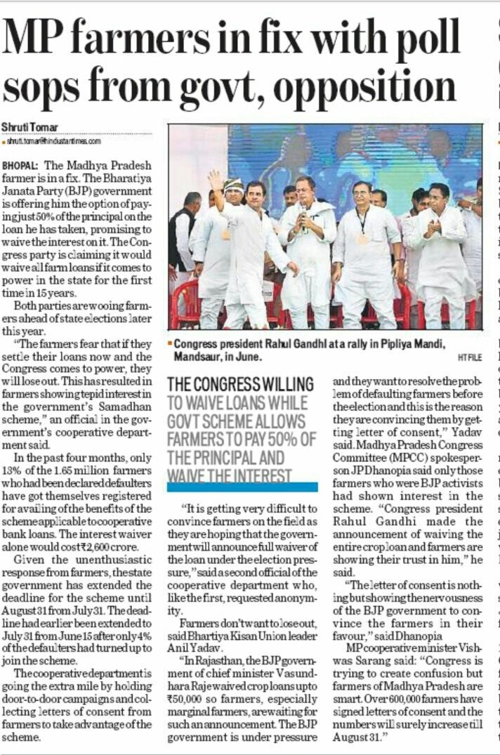 shruti26tomar's tweet photo. Only 13%  of the 1.65 million  farmers who had been declared crop loan defaulters have got themselves registered for availing of the benefits of  the CM Samadhan scheme. @MPCC @HTBhopal @manojsharmabpl @brajeshabpnews @ranashu https://t.co/xdf2jG5NEr