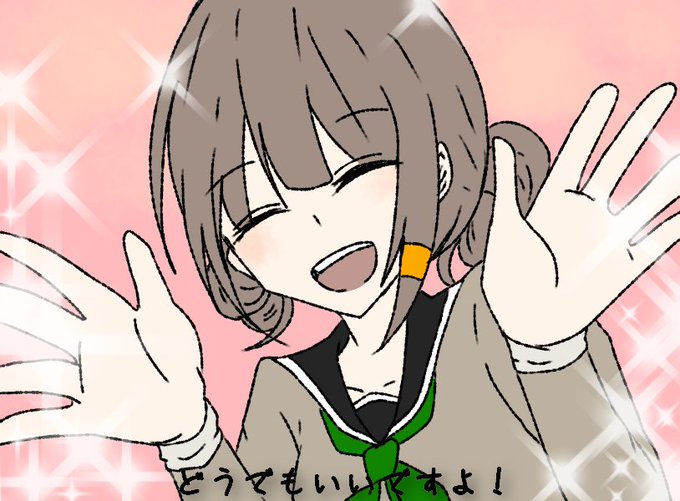 どうでもいいですよのtwitterイラスト検索結果 どうでもいいですよのtwitterイラスト検索結果