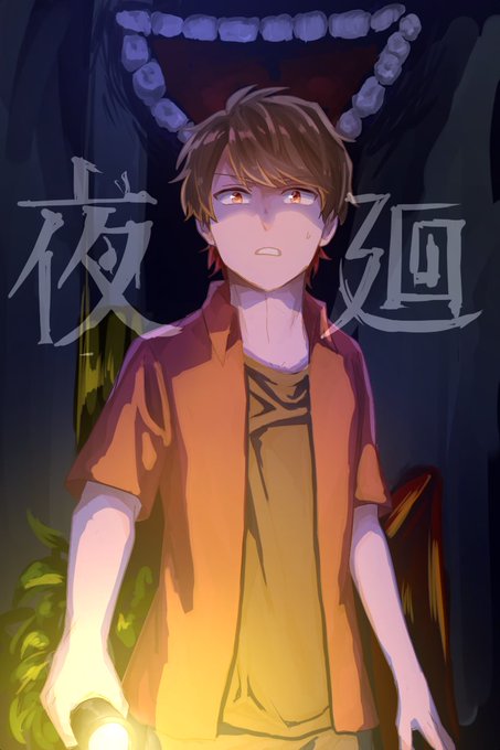 Q6shg8ryuaruyfgさんのイラストまとめ Q6shg8ryuaruyfgさんのイラストまとめ