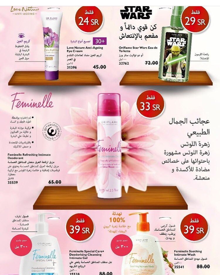 mmmm88374's tweet photo. عرووووووض العيد لاتفوتكم 👌🏻😍 https://t.co/EuB7oyA4P2