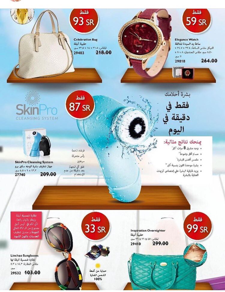 mmmm88374's tweet photo. عرووووووض العيد لاتفوتكم 👌🏻😍 https://t.co/EuB7oyA4P2