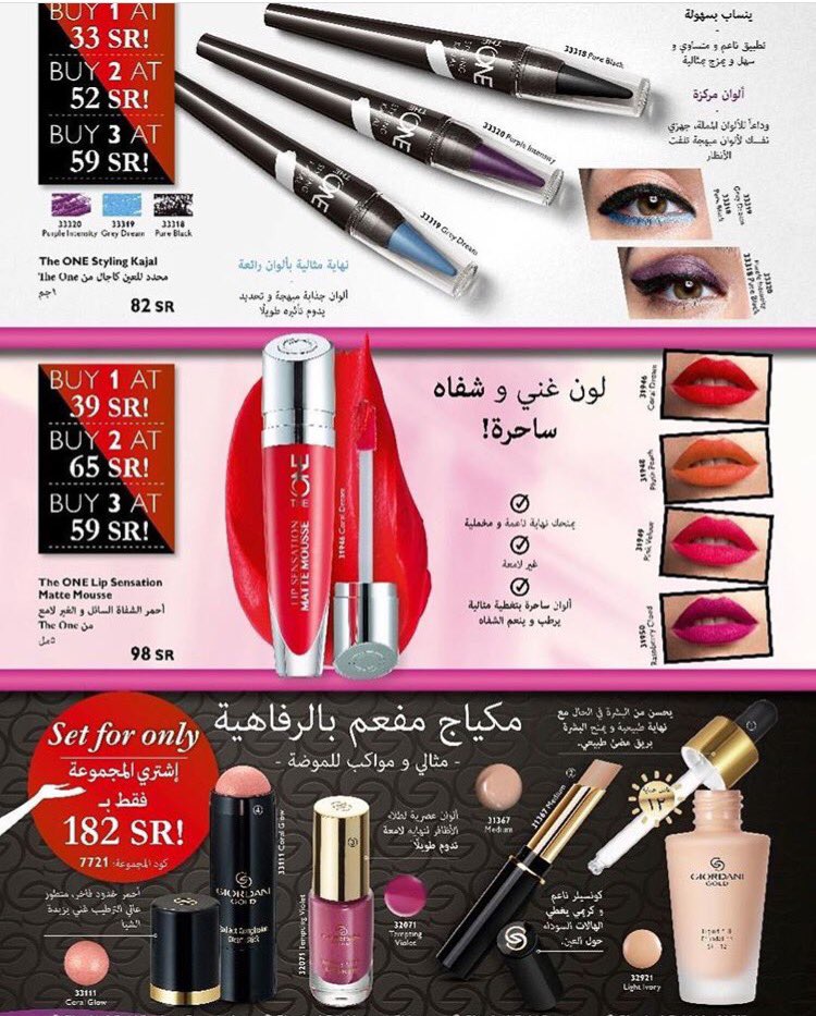 mmmm88374's tweet photo. عرووووووض العيد لاتفوتكم 👌🏻😍 https://t.co/EuB7oyA4P2