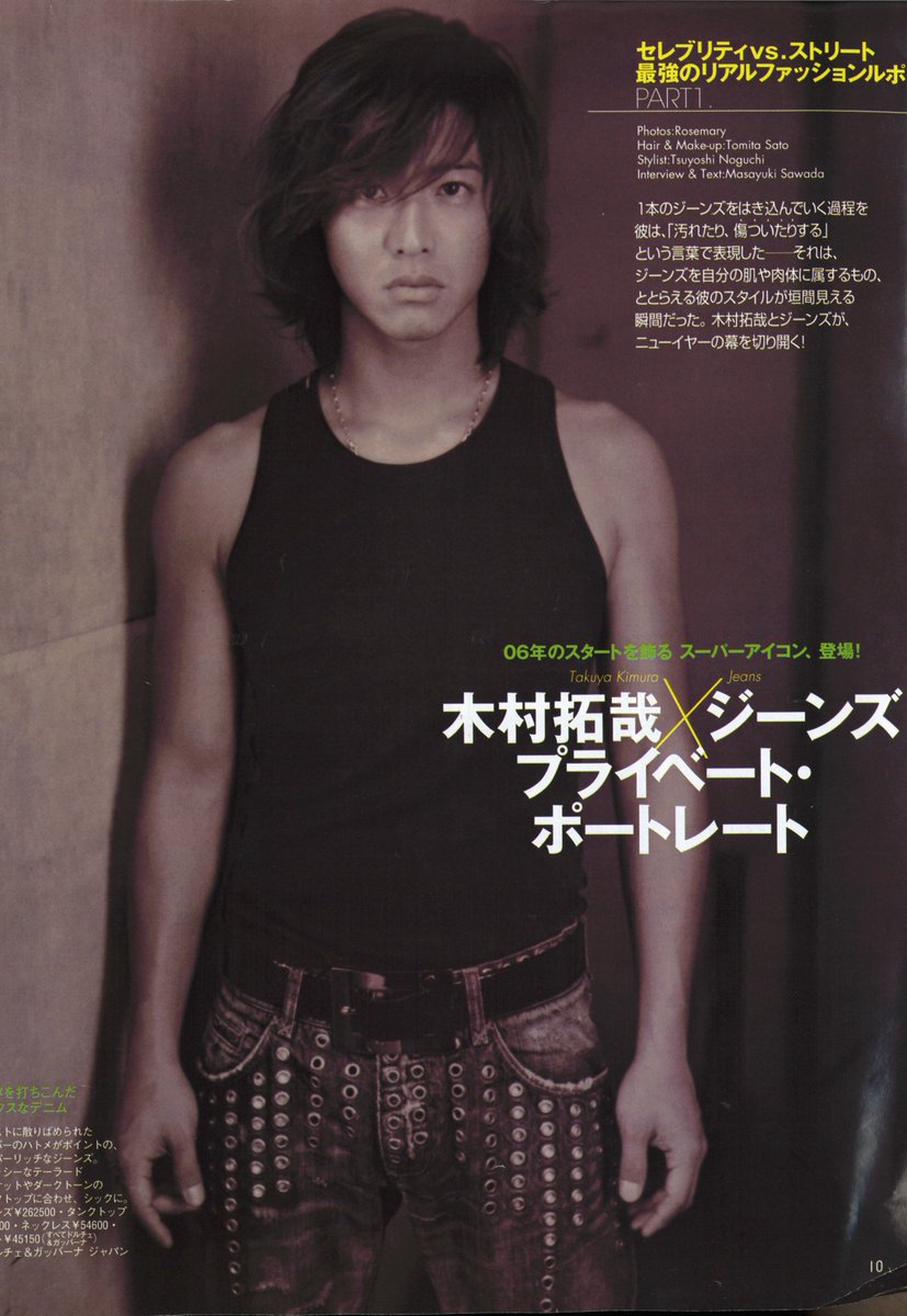木村拓哉 mqdefault.jpg