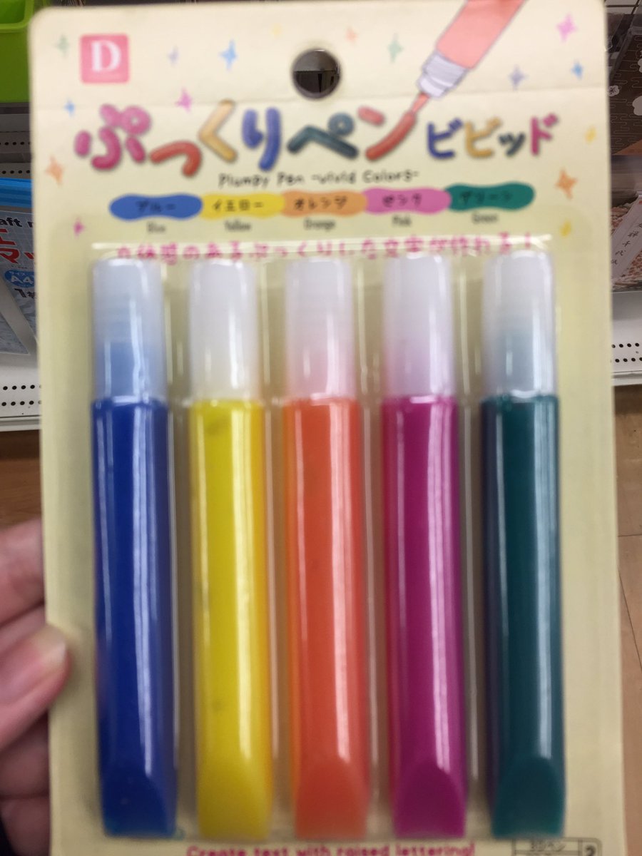 レイヤーさんイチオシ 100均などで手に入る衣装 小道具加工 ウィッグの便利グッズ レイヤーのオススメ商品プレゼン大会 Togetter