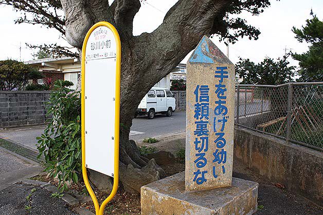 小学生に戻りたい