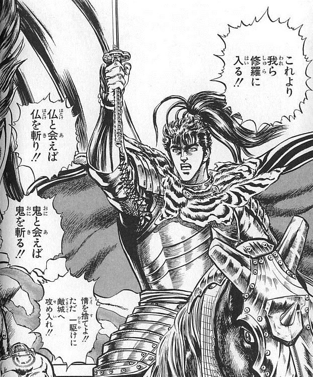 もう一度期日までに金キセキを集める。修羅の道ぞ。 | 魔王 すディオ