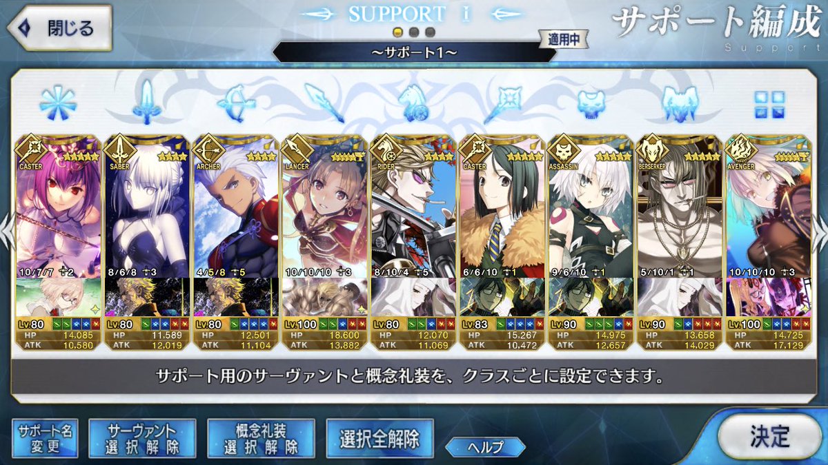 Barbie_Step's tweet photo. 固定用 ゆるりと募集。基本誰でもウェルカム #FGO https://t.co/wAfpmbJtBl