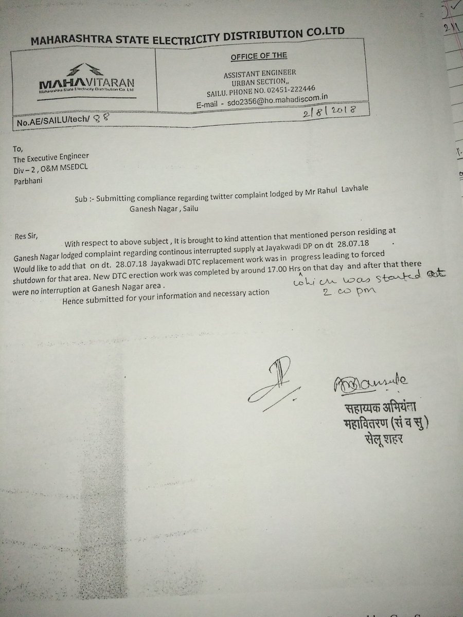 SE PARBHANI MSEDCL tweet media