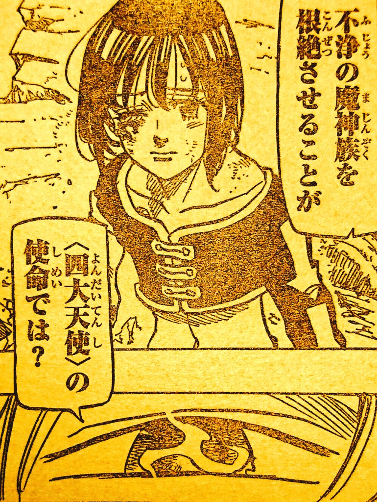 タルミエル Twitter Search